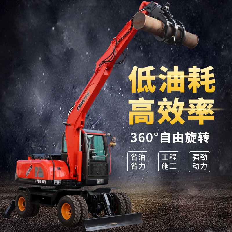 95轮式抓木机装车视频