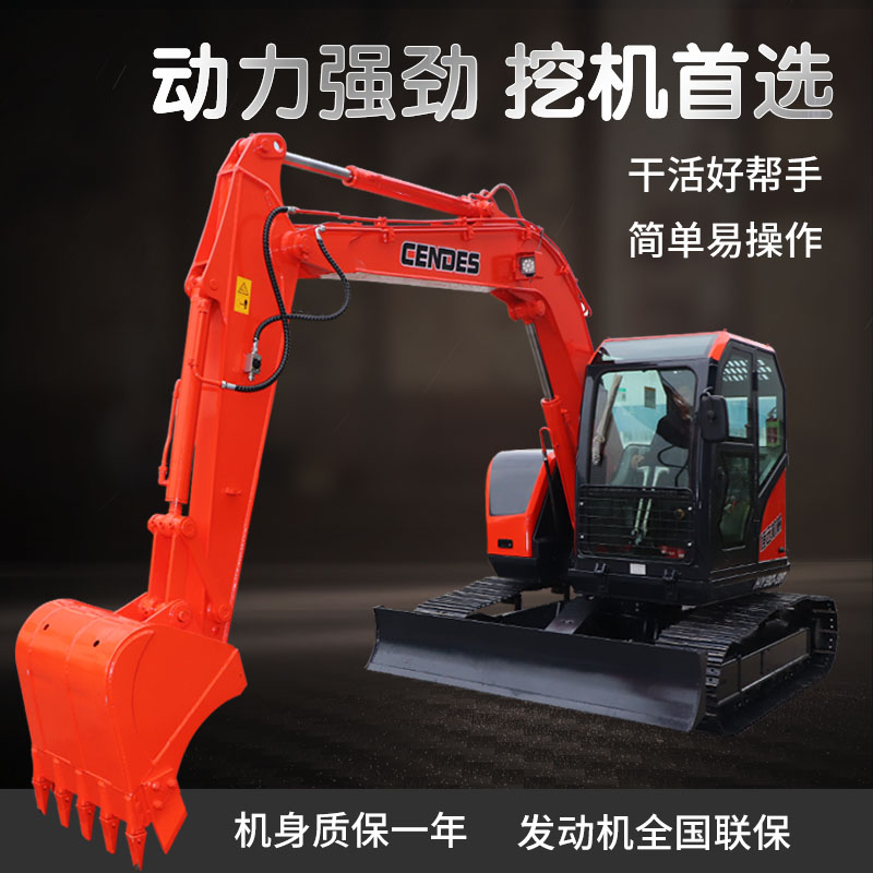 小型履带挖掘机一机多能新玩法