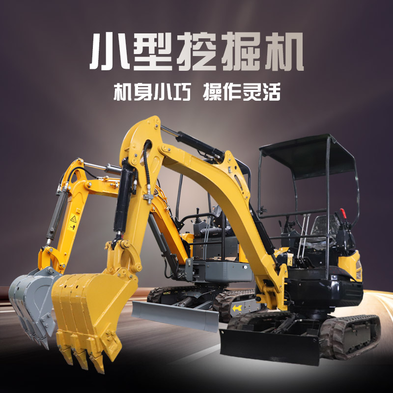 小型挖掘机果园施工视频