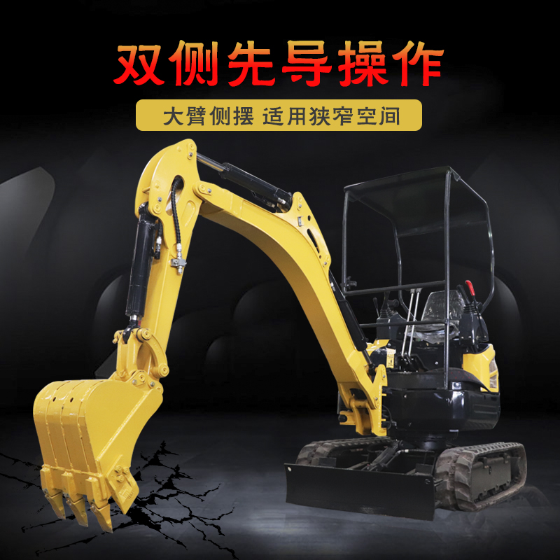 小型挖掘机绿化施工
