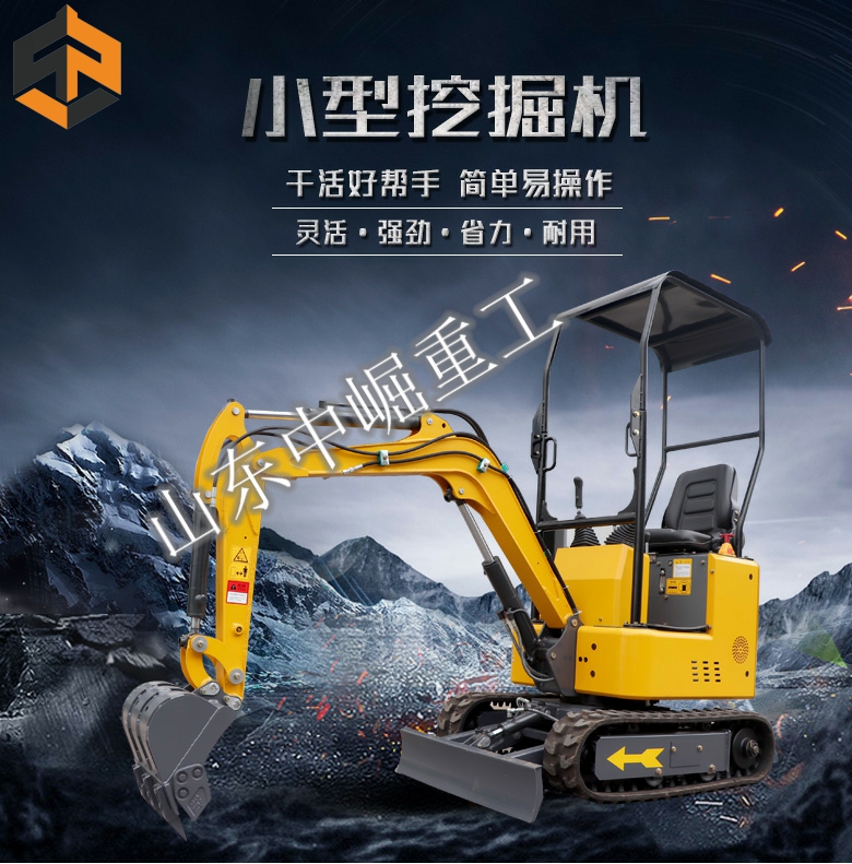 ZJ10微型履带式挖掘机