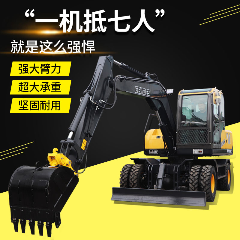 ZJ85-9A轮式挖掘机