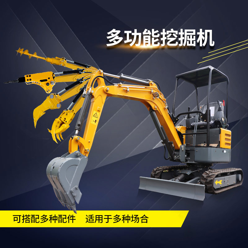 ZJ22小型履带式挖掘机